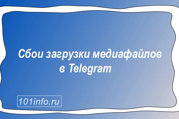 Как зайти на кракен через айфон