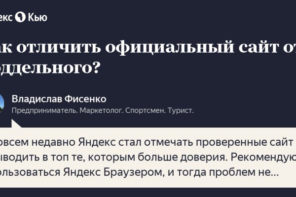 Кракен шоп что это