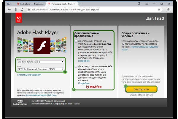 Kraken даркнет рынок