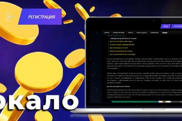 Kraken официальный сайт ссылка через tor