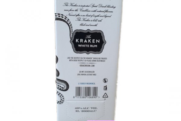 Kraken 12 at