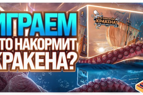 Kraken 4 ссылка kr2web in