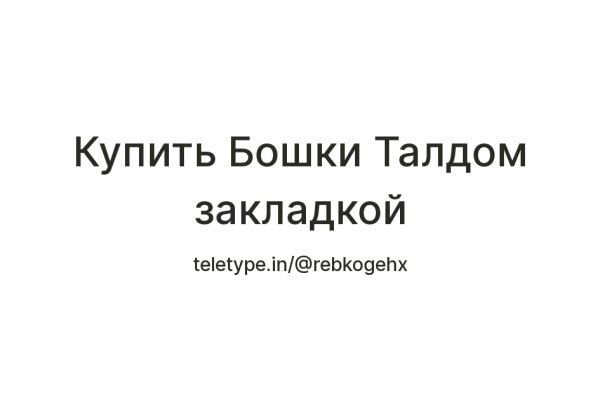 Кракен пишет пользователь не найден