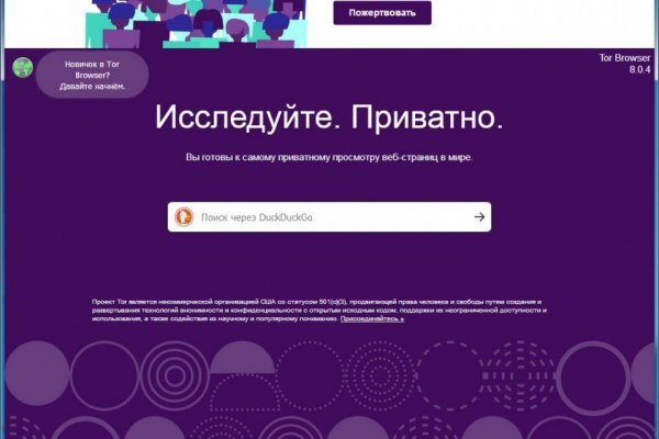 Ссылка на кракен kr2web in