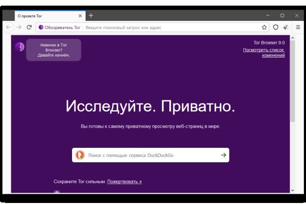 Ссылка на кракен в тор браузере kr2web in