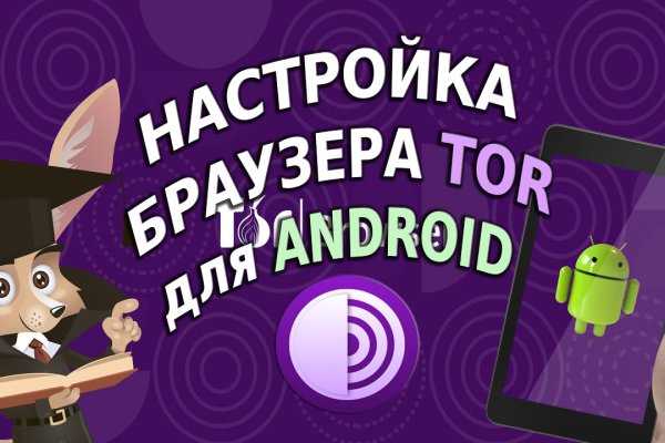 Kraken маркетплейс kraken 11