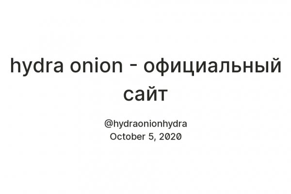 Кракен даркнет что известно