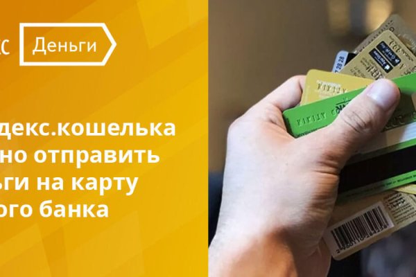 Кракен сайт kr2web in официальный ссылка